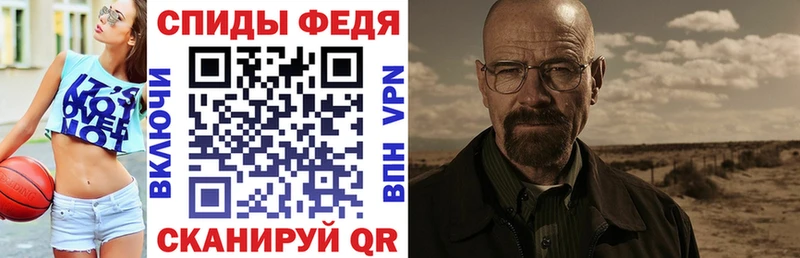 Амфетамин 97%  Химки 