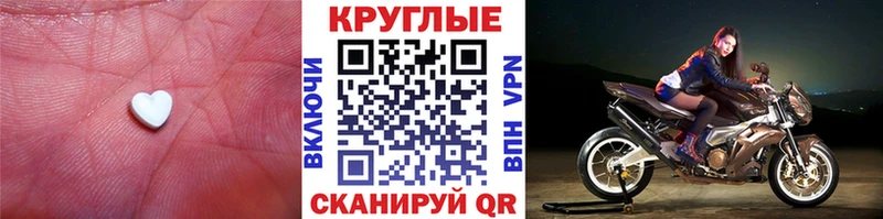 магазин  наркотиков  kraken рабочий сайт  Экстази MDMA  Химки 