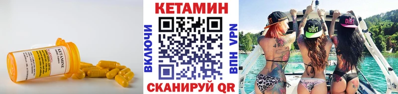 где продают   Химки  КЕТАМИН ketamine 