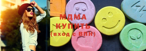 марихуана Менделеевск