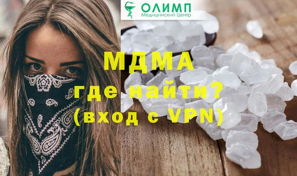 метамфетамин Мещовск