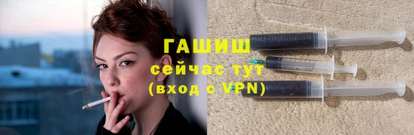 метамфетамин Мещовск