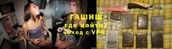 ПСИЛОЦИБИНОВЫЕ ГРИБЫ Мензелинск
