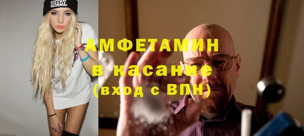 марихуана Менделеевск