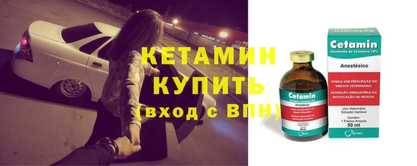 марихуана Менделеевск