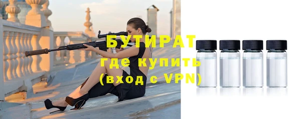 метамфетамин Мещовск