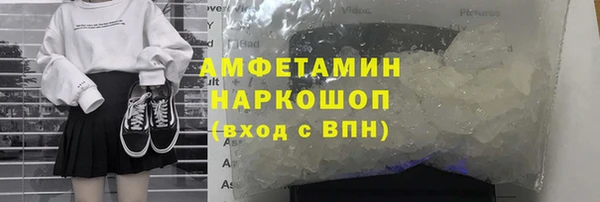 марихуана Менделеевск