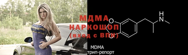марихуана Менделеевск