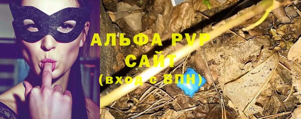 метамфетамин Мещовск