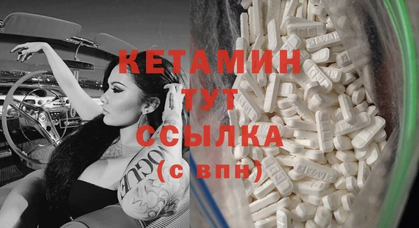 марихуана Менделеевск