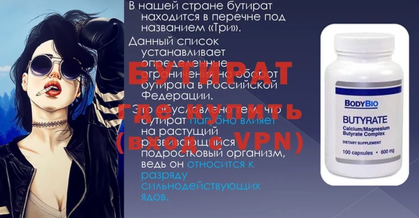 марихуана Менделеевск