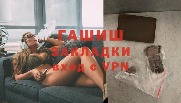 ПСИЛОЦИБИНОВЫЕ ГРИБЫ Мензелинск