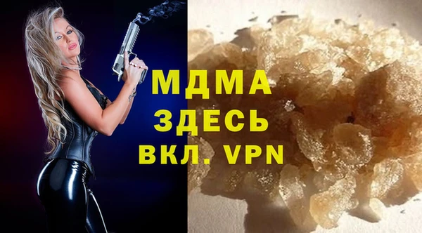 ALPHA PVP Тавда