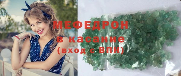 ПСИЛОЦИБИНОВЫЕ ГРИБЫ Мензелинск