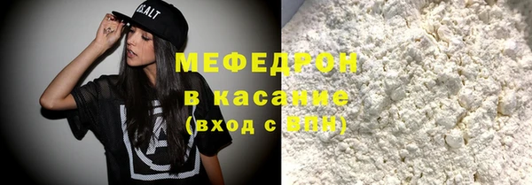 метамфетамин Мещовск