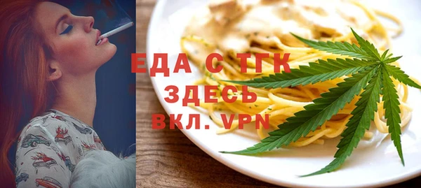 ПСИЛОЦИБИНОВЫЕ ГРИБЫ Мензелинск