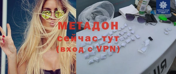 метамфетамин Мещовск