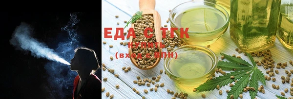 ПСИЛОЦИБИНОВЫЕ ГРИБЫ Мензелинск