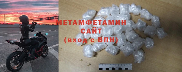 метамфетамин Мещовск