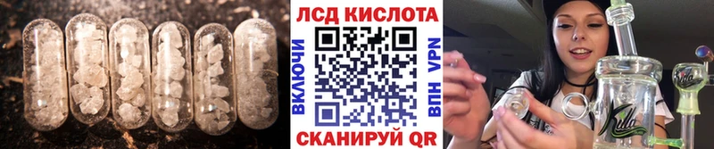 ЛСД экстази кислота  наркотики  Химки 