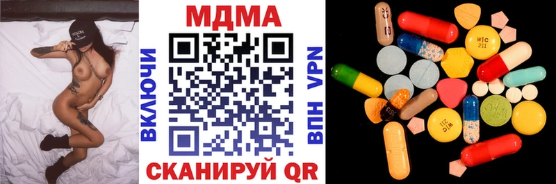 сколько стоит  Химки  MDMA crystal 