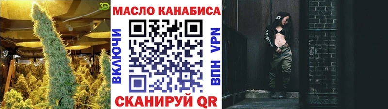 ТГК жижа  Химки 